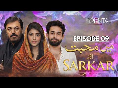 Mein Mohabbat Aur Sarkar–Episode 09 | Bilal Abbas, Sonia Mishal, Noman Ijaz | Latest Pakistani Drama