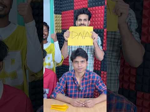 Part- 2 | Bina Naam Liye Samjhao🤣 #shorts