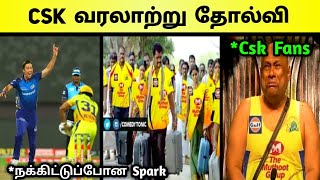 CSK VS MI highlights 2020 in Tamil - Meme Review (*Kedar Happy Annachi*)