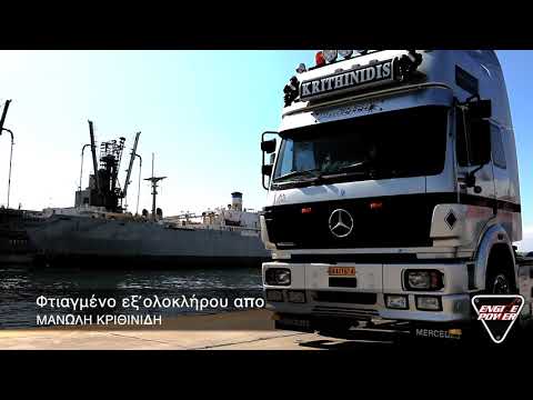 Mercedes Benz sk 1950 15100cc V8 1000hp Monster Truck Reloaded | Engine Power