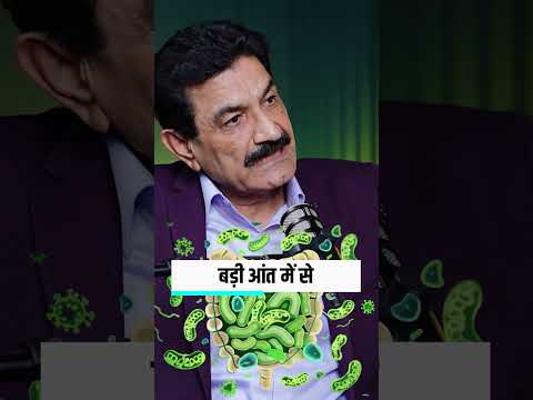 Give Food To Good Bacteria for Good Gut Heath #shorts