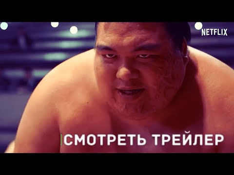 Трейлеры Святилище