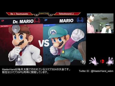 MasterHand 51 SSBU -Grand Finals- Re | Tsumusuto(Dr. Mario) vs. Tatsutsuyo(Mario)