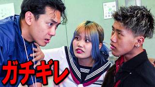 害悪キッズに抜き打ちで「学力テスト」したら学級崩壊した。【１番バカは誰だ？】