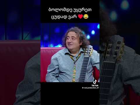 23 ოქტომბერი, 2026