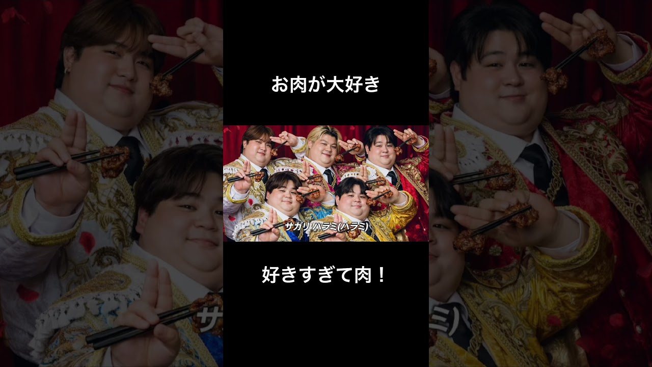 肉ワードだけで「好きすぎて滅！」『好きすぎて肉！ 』/M!LK #好きすぎて滅