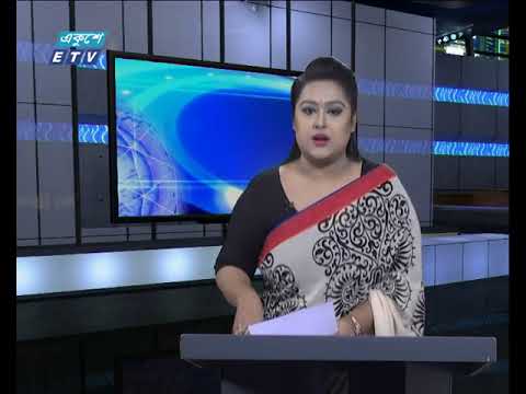 সন্ধ্যা ০৬টার একুশে সংবাদ ২৩ নভেম্বর ২০১৮