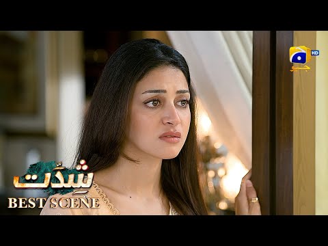 Shiddat Episode 21 | 𝐁𝐞𝐬𝐭 𝐒𝐜𝐞𝐧𝐞 𝟎𝟒 | Anmol Baloch - Muneeb Butt | Har Pal Geo