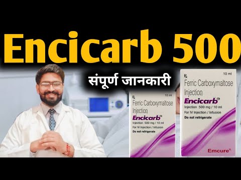Encicarb 500 Mg Injection