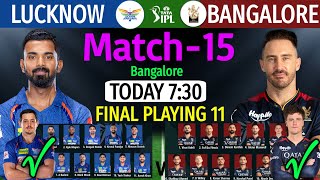 IPL 2023 Match-15 | Lucknow vs Bangalore Match Playing 11 | LSG vs RCB Match Line-up 2023