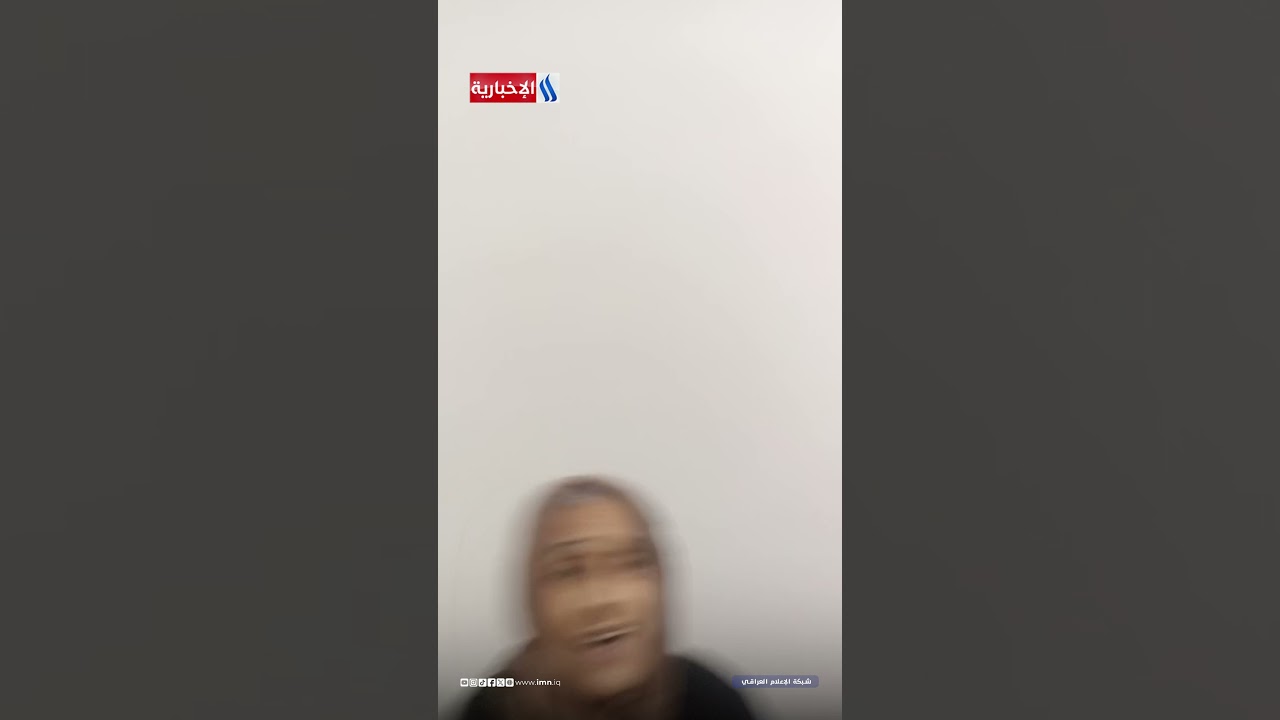فيديو | سوريا | فتح سجن النساء في مدينة الرقة وخروجهن بشكل كامل