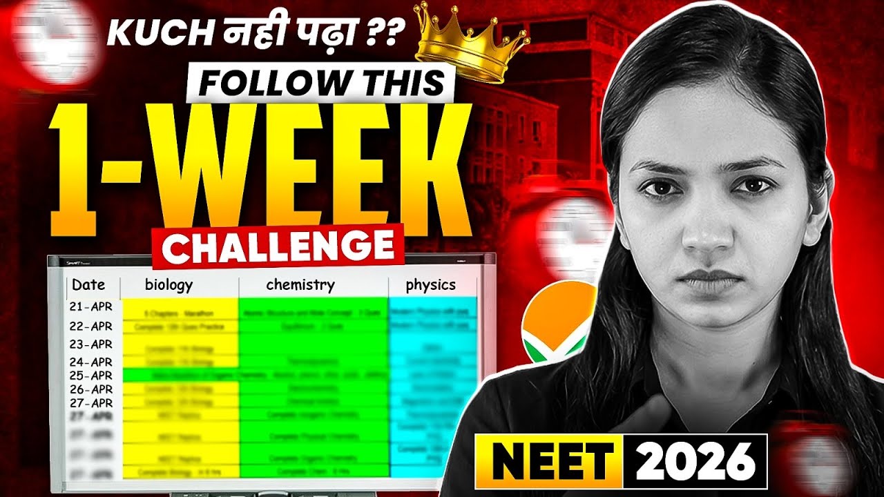 🚨Alert 🚨You Can Still Score 550+ In NEET 2026 I One Week - Akhiri Umeed I Are You Ready ?