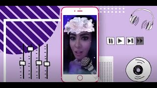 كلمات اغنية قالو فكك ميرهان حسين