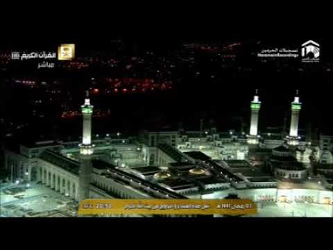 4th Ramadan 1441 Makkah 'Isha Sheikh Shuraim