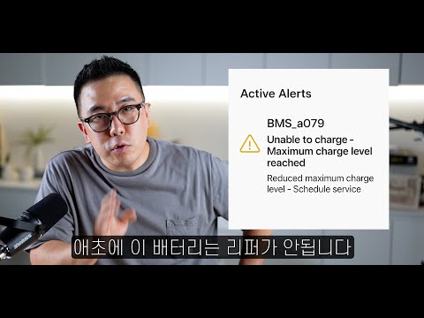 누구보다 혁신적이라던 테슬라의 배신 (정신나간 리퍼 배터리 수리 정책)