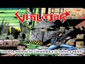 Violator - Addicted To Mosh (Subtitulos en Español ...