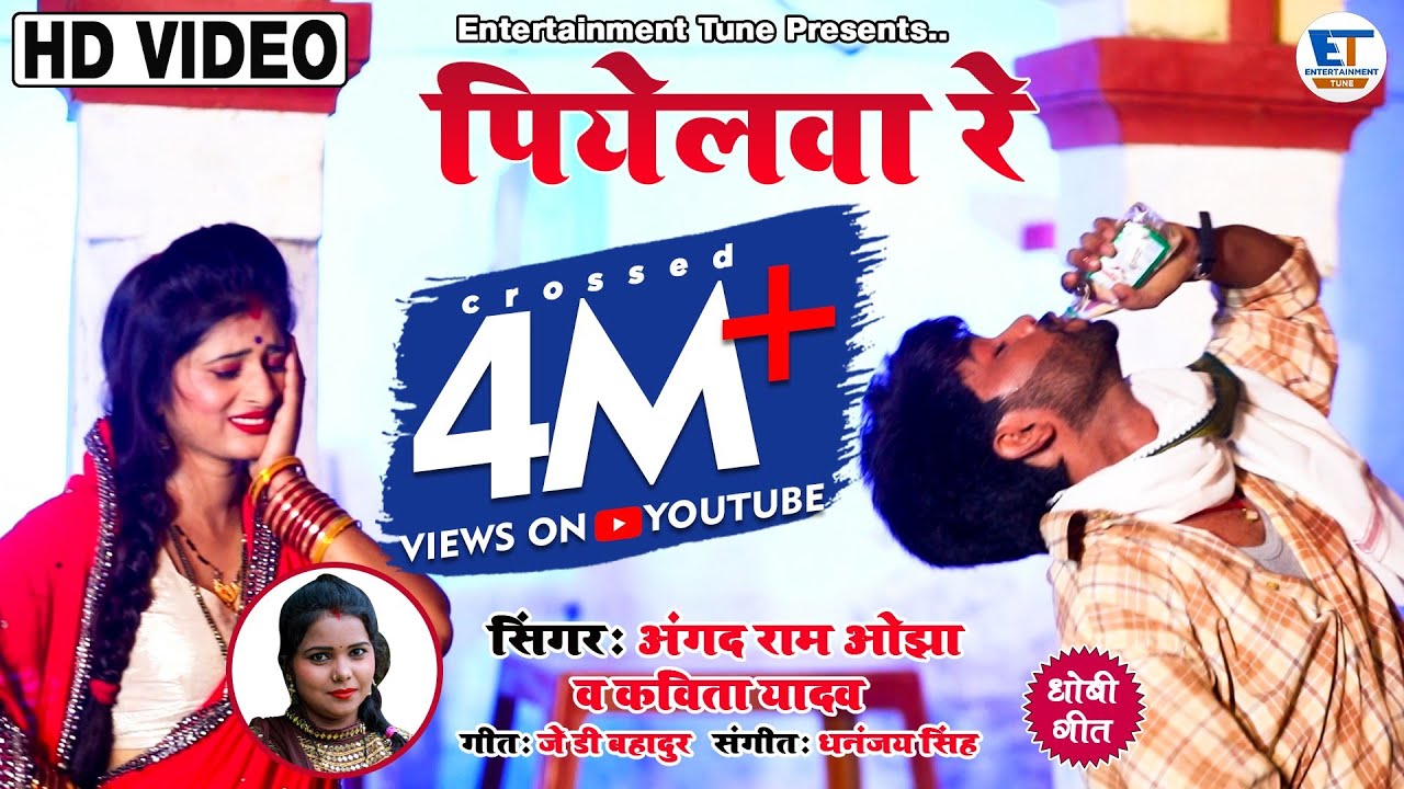 Pagalfree Song Mp3 Download (7.36 Mb) - Rytmp3.com