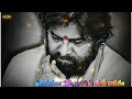 PAWAN KALYAN NEW WHATSAPP STATUS TELUGU Janasenani Maa Sainyam Nuvayyavu Song