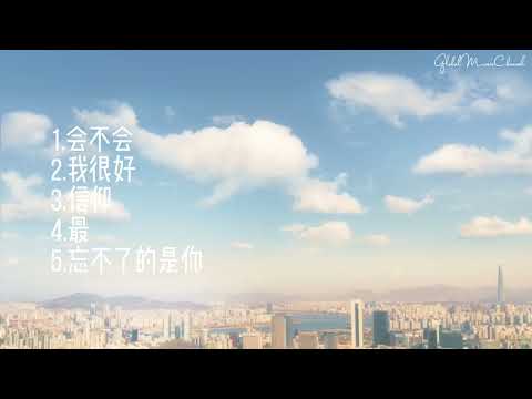 Top 5 the best songs 2022【刘大壮最好听5首经典歌曲】