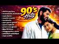 Tamil Love Songs Jukebox ️ Evergreen Tamil Love Hits Melody Love Songs Collection 2026 12