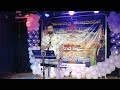 O Priyathame Idu Nyayana