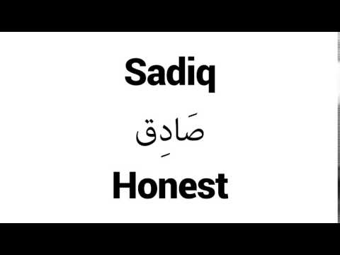 How to Pronounce Sadiq! - Middle Eastern Names