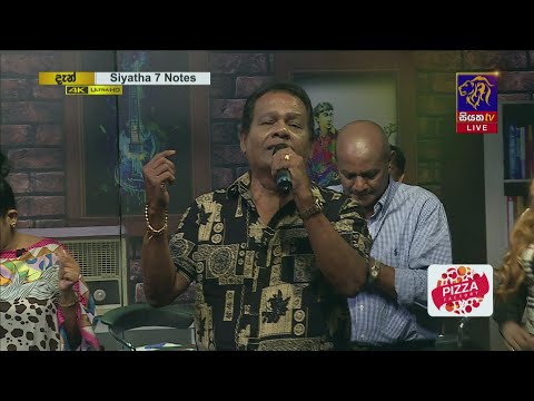Pem Kurullo | Walter Fernando | 7 NOTES | Siyatha TV | 05 - 03 - 2022