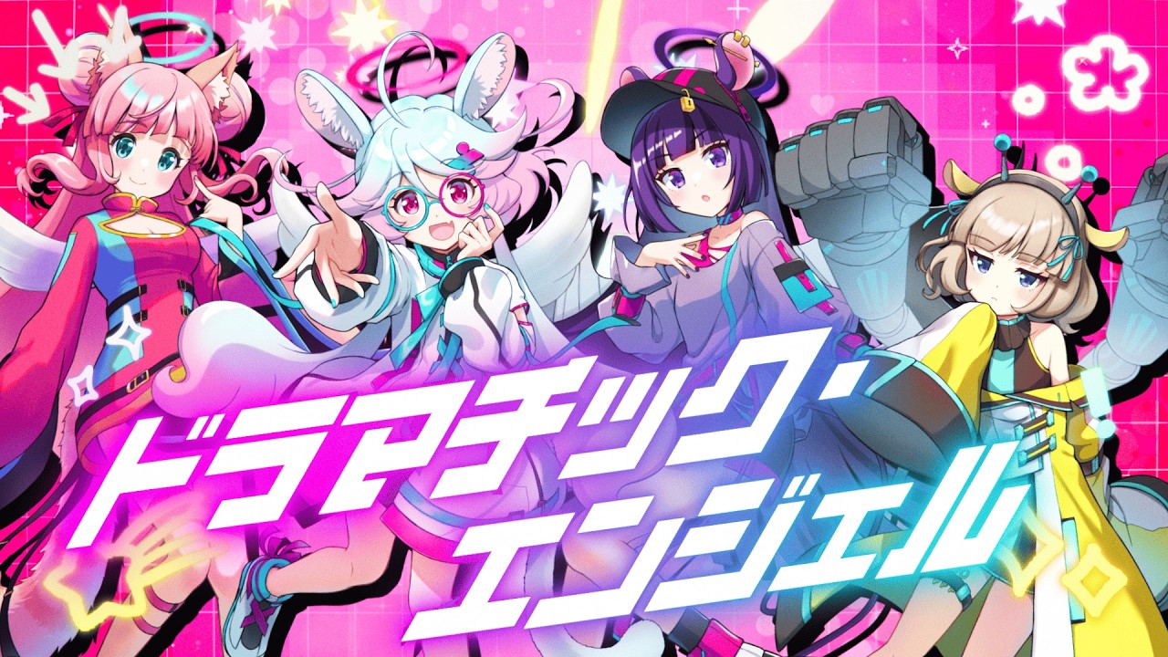 ゼロティックホリック -「ドラマチック・エンジェル」M/V【SHOW BY ROCK!!】