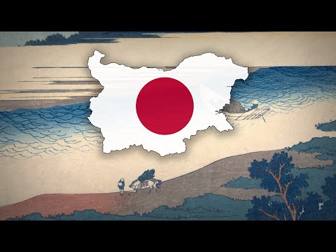 "バルカンの星の下で" - Under the Balkan Stars in Japanese