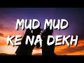 Mud Mud Ke Na Dekh Full Song With (Lyrics) Tony Kakkar | Neha Kakkar
