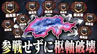 【HoI4】固有コンテンツ追加DLC抜いてプレイする【ゆっくり実況】