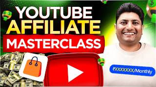 YouTube Affiliate Marketing Explained: Complete Beginner to Pro Masterclass (2026) thumbnail