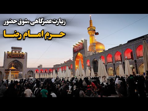 Evening pilgrimage to the shrine of Imam Reza | From the desire to be present to the passion of love