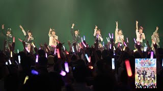 【DVD視聴動画】8beatStory♪ 8/pLanet!! 2nd LIVE「2時間目の授業は…」