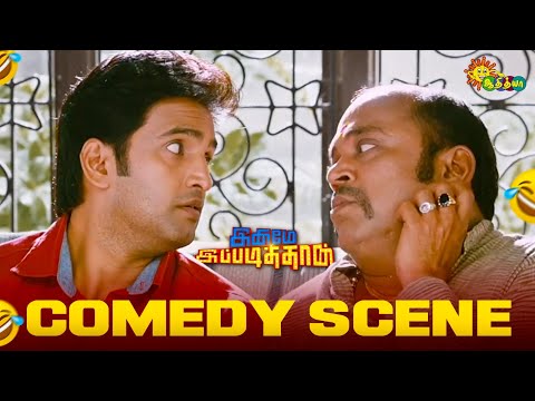 Santhanam's Best Comedy Scene | Innimey Ippadithan | Must-Watch Tamil Comedy | Adithya TV