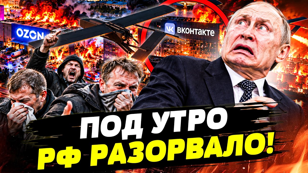 💥С УТРА! РУССКИХ НАКРЫЛО, ПОКА ОНИ СПАЛИ! ВСУ СНЕСЛИ ВСЁ ОДНИМ УДАРОМ! | ГОРЯЧ