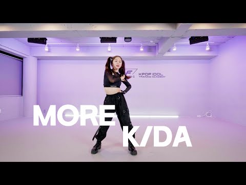 플로잉아카데미K/DA - MORE ft. (여자)아이들, Madison Beer, Lexie Liu, Jaira Burns COVER DANCE | 아이돌지망생|댄스퍼포먼스