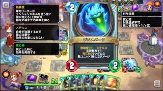 ドラクエライバルズ ⅩⅤ (メラゴーストを入れました)