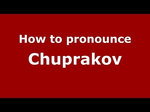 How to pronounce Chuprakov (Russian/Russia) - PronounceNames.com