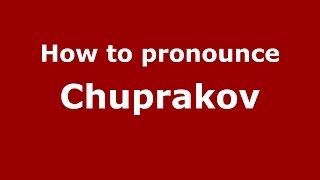 How to pronounce Chuprakov