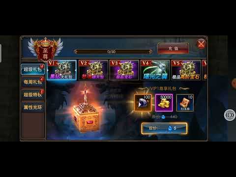 Legecy of discord private server