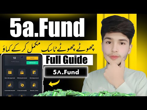 5a.Fund website real or fake honest Review || How to work || Watch Till End 