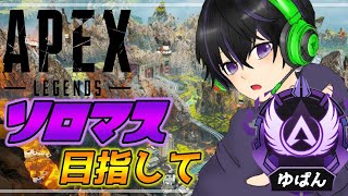 【APEX】魔境ランク【ダイヤ４】【エーペックスレジェンズ】