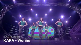 [4K 60fps] KARA - Wanna. 2009 Music Bank