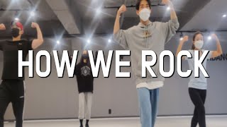 사당댄스학원 | 스타댄스 | Show Banga - How We Rock