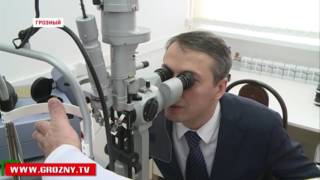 Республиканская клиническая больница Чечни обзавелась современным офтальмологическим оборудованием 