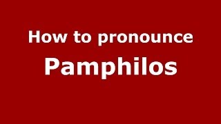 How to pronounce Pamphilos