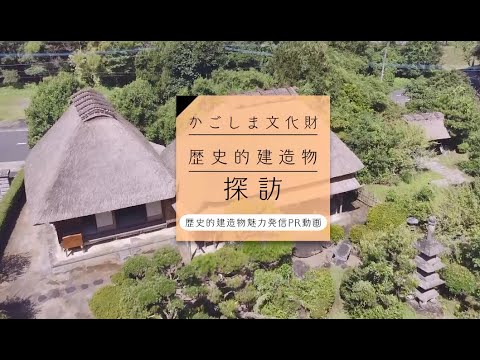 ヨンヌの歴史的建造物のリスト - 定義