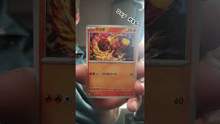 Day 46 of the God Tier Chase… Korean Packs Again 👀🔥