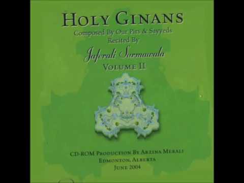 Munaajaat - Ya Aly Khoob Mijaalas - Jaferali Surmawala